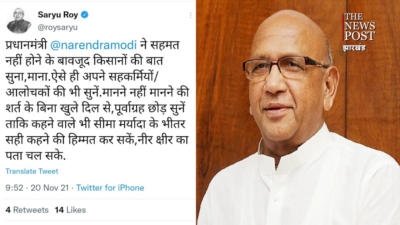 किसान बिल की वापसी और सरयू की टीस, पीएम को सलाह -बिना पूर्वाग्रह सहकर्मियों/आलोचकों की भी सुनें