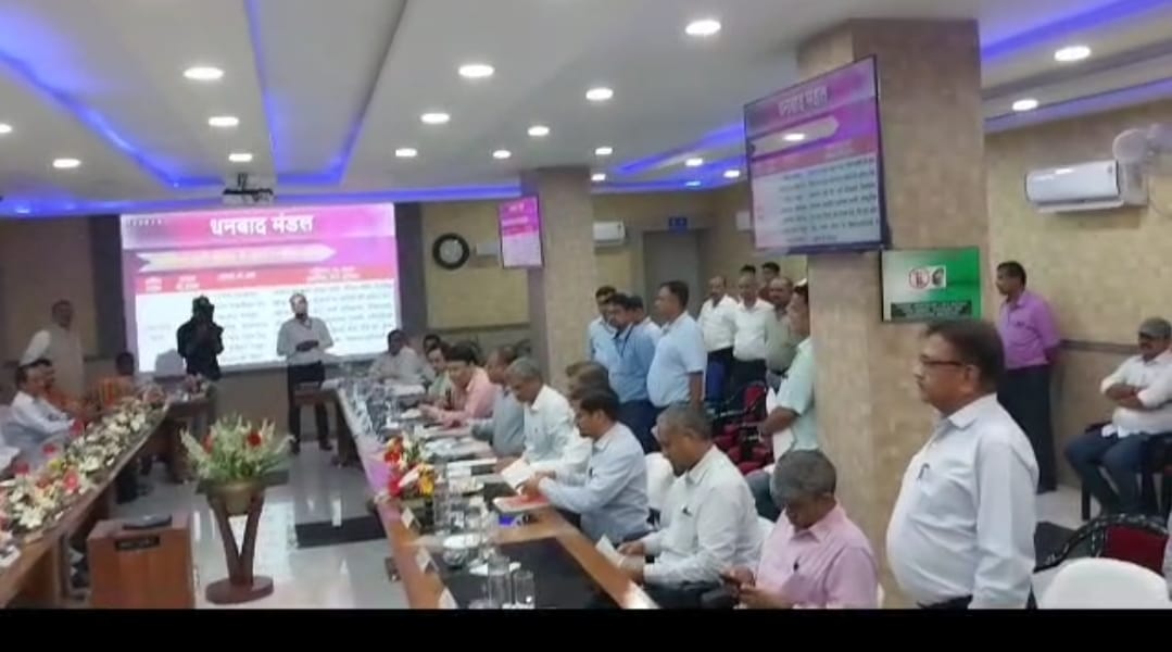 संसदीय समिति की बैठक में सांसद पी एन सिंह के निशाने पर जानिए क्यों रहा धनबाद रेल मंडल