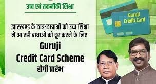 अब आर्थिक तंगी नहीं बनेगी उच्च शिक्षा में बाधा! देखिये कैसे हेमंत सरकार ने मेघावी छात्रों के लिए खोला खजाना