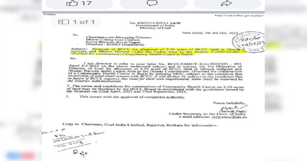 BIG QUESTION: आग के नाम पर BCCL आखिर क्यों खेलता है" मीठा गप गप और कड़वा थू थू " का खेल 