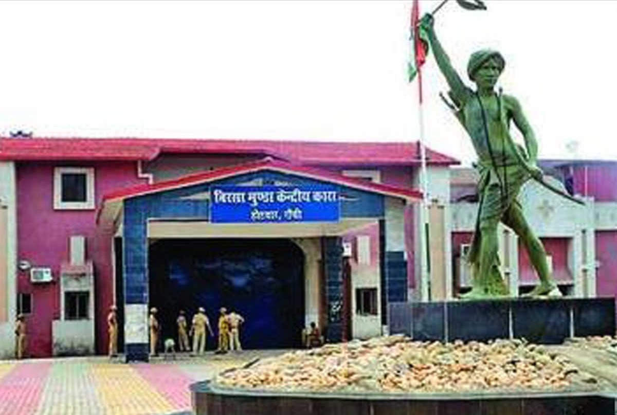 झारखंड के जेलों में निकाली गई कक्षपाल की नियुक्ति, सीधे इंटरव्यू से भरे जाएंगे पद