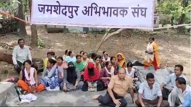 जमशेदपुर : अभिभावक संघ ने नई शिक्षा नीति लागू करने की मांग को लेकर उपायुक्त कार्यालय में दिया धरना