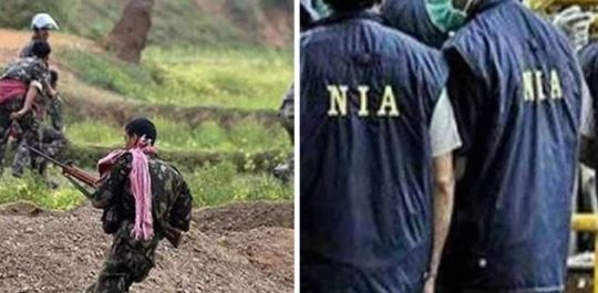 NIA  ने जारी की 25 मोस्ट वांटेड नक्सलियों की लिस्ट,  इन कुख्यात माओवादियों  की तलाश हुई तेज