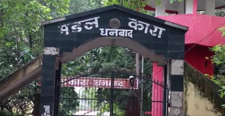 धनबाद जज हत्याकांड : सीबीआई ने आरोपी ऑटो चालक और उसके सहयोगी को कोर्ट में किया पेश