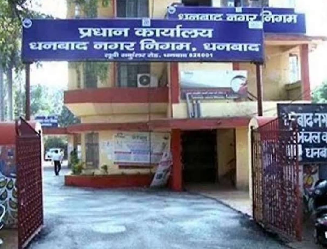 स्वच्छता सर्वेक्षण रिपोर्ट : झारखण्ड प्रदेश में धनबाद नंबर एक, ज़िलेवार सूची में अटका पुराने नंबर पर