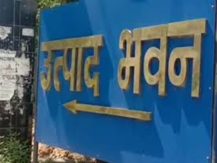 तबादला: उत्पाद विभाग में पड़े स्तर पर तबादला और पदस्थापन, जानिए विस्तार से