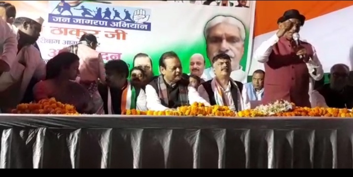 2024 के चुनावी तैयारी में जुटी कांग्रेस का जन जागरण कारवां पहुंचा हजारीबाग