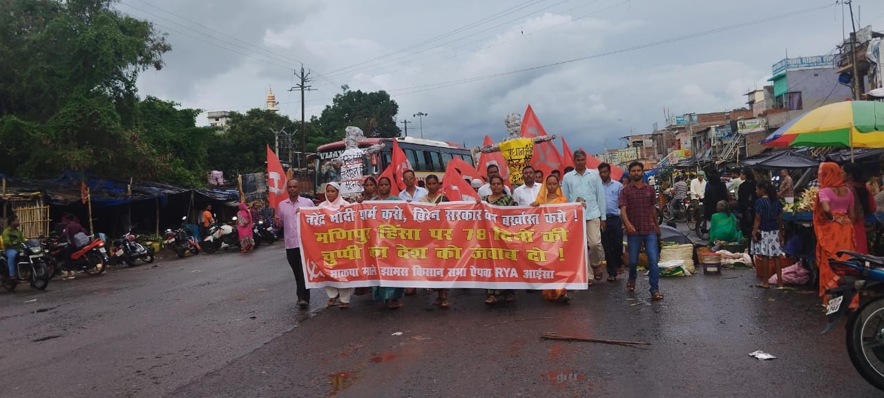 मणिपुर हिंसा के विरोध में भाकपा माले का प्रदर्शन,  गिरीडीह में निकाला विरोध मार्च