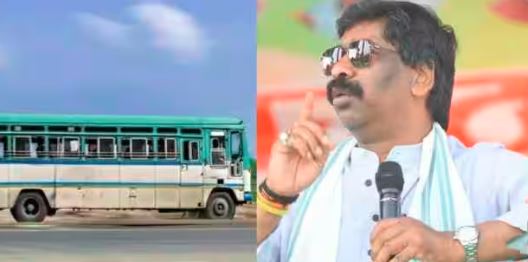 झारखंड सरकार करवायेगी मुफ्त बस यात्रा , प्रदेश की आधी आबादी को मिलेगा फायदा, जानिए पूरी खबर
