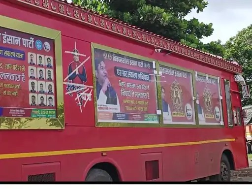निषाद आरक्षण यात्रा की तैयारी पूरी, चार करोड़ के इस डिजायनर रथ से लड़ी जायेगी वंचित-शोषितों की लड़ाई