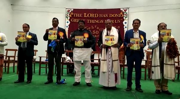 उर्सुलाइन विमन्स टीचर्स ट्रेनिंग कॉलेज में गोल्डन जुबली सेलिब्रेशन, मंत्री रामेश्वर उरांव भी हुए शामिल  