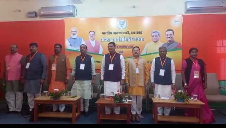 भाजपा प्रदेश कार्यसमिति की बैठक जारी, तमाम बड़े चेहरे बैठक में मौजूद