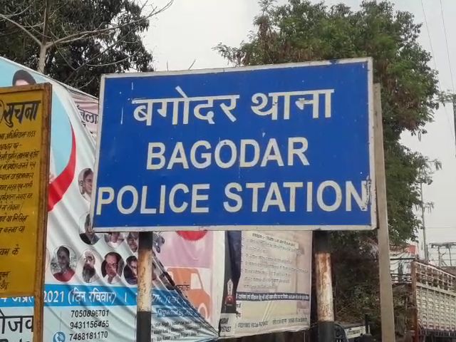 हजारीबाग के जमीन कारोबारी का बगोदर से हुआ अपहरण, सीसीटीवी खंगाल रही है पुलिस