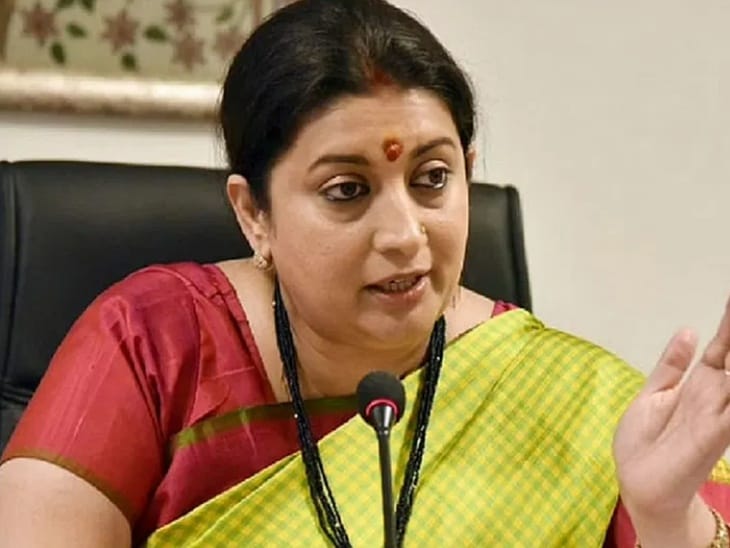 30 जुलाई को रांची आएंगी केंद्रीय मंत्री स्मृति ईरानी, जानिए क्या है कार्यक्रम