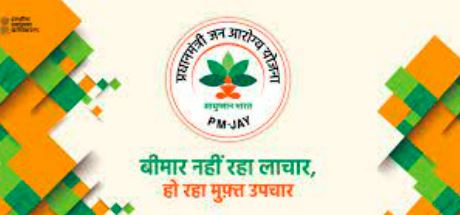 अब आयुष्मान योजना के तहत आसानी से सूचिबद्ध हो सकेंगे नए प्राइवेट हॉस्पिटल, तीन साल निबंधन की पाबंदी खत्म  