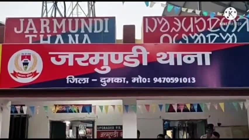 CRIME WORLD -दुमका "शूटआउट"- अमरनाथ सिंह को मारने के बाद तीन दिशा में भागे क्रिमिनल्स