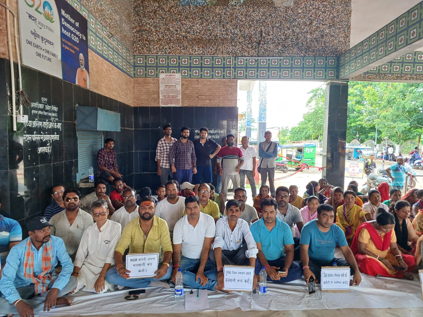 कोल डंपिंग यार्ड को अन्यत्र स्थानांतरित करने की मांग को लेकर ग्रामीणों ने दिया धरना, उपायुक्त को सौंपा ज्ञापन