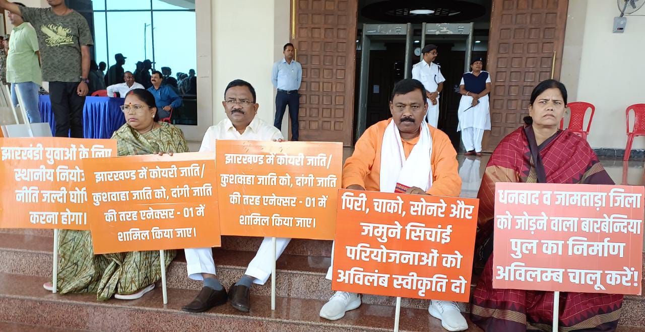 विधानसभा मॉनसून सत्र: दूसरे दिन सदन के बाहर विपक्ष का हंगामा,कहा-राज्य में विधि व्यवस्था पूरी तरह चौपट