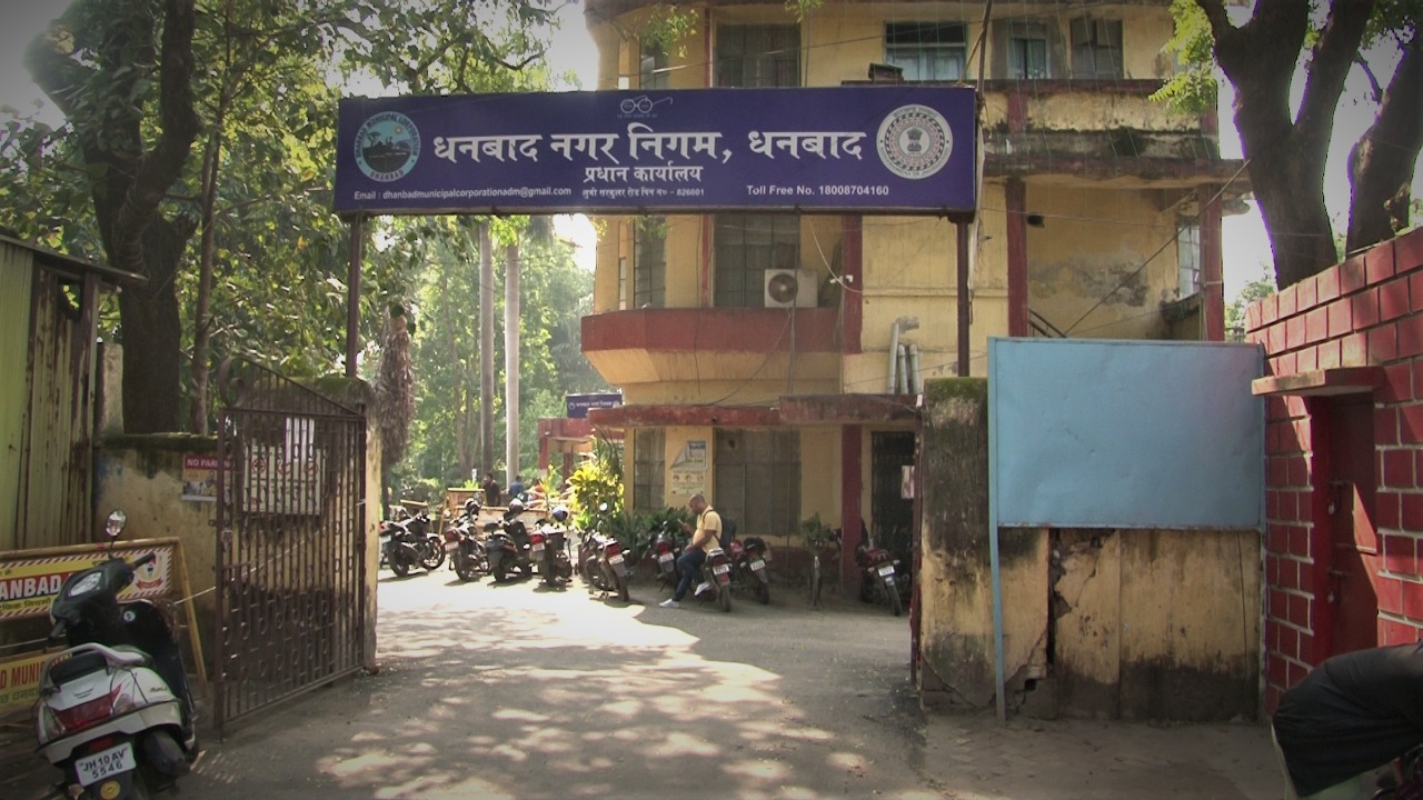 ठेका नगर निगम का लेकिन मनमर्जी चलती है दबंगो की