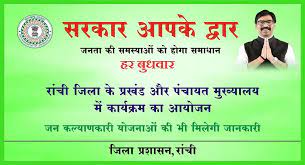 अब सरकारी योजनओं का लाभ लेना हुआ आसान, कैंप में बन रहा आधार कार्ड