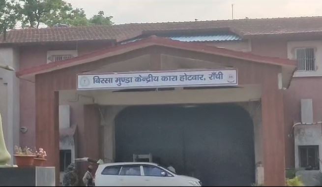 झारखंड के जेल में बंद गैंगस्टरों पर कार्रवाई की तैयारी, सख्त होगी जेल की सुरक्षा