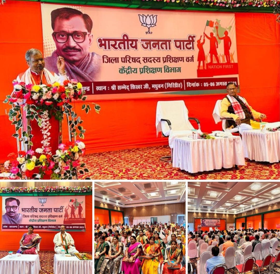 मधुबन में लगी प्रदेश भाजपा की दो दिवसीय पाठशाला, बाबूलाल ने मोदी सरकार के कामों का किया बखान