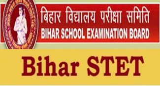 GOOD NEWS: बिहार में शिक्षक बहाली का नोटिफिकेशन जारी, 23 अगस्त तक कर सकते हैं आवेदन 