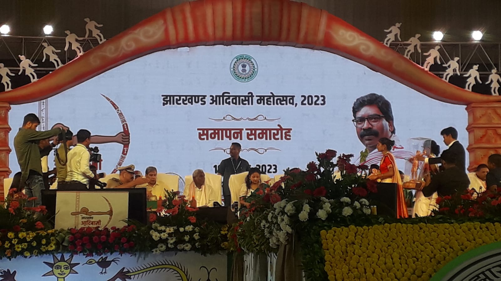 आदिवासी महोत्सव: दो दिवसीय आदिवासी महोत्सव समापन की ओर, आखरी क्षण के गवाह बनेंगे लाखों लोग