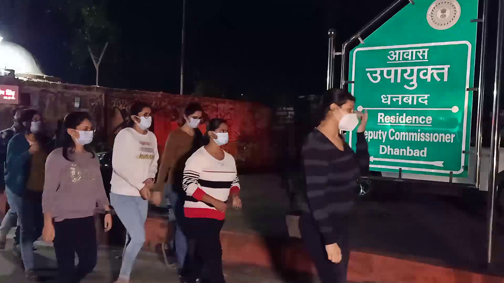 धनबाद की महिला डॉक्टर रातों रात पहुंची डीसी आवास, लगाई सुरक्षा की गुहार