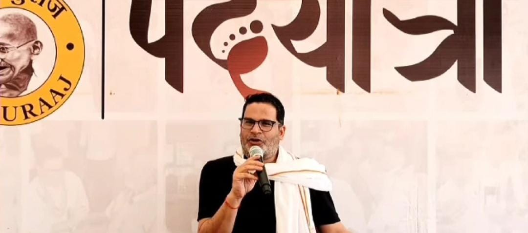 राहुल गांधी, तेजस्वी और लालू यादव की मुलाकात पर प्रशांत किशोर का तंज, कहा मुद्दा के बिना मिलकर चाय पीने से कुछ नहीं होगा