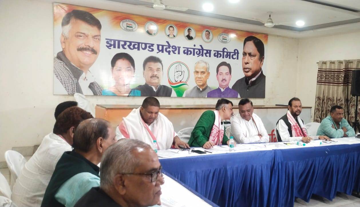 Lok Sabha Election 2024: झारखंड के कांग्रेसियों को केंद्रीय नेतृत्व ने दिल्ली बुलाया, बढ़ी सियासी हलचल 