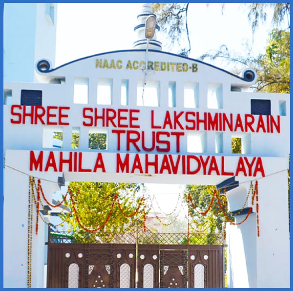 INSIDE STORY : SSLNT COLLEGE परिसर में सुसाइड करने की कोशिश की जांच पंद्रह दिनों बाद शुरू करेगी चार मेंबर की टीम, जानिए डिटेल्स