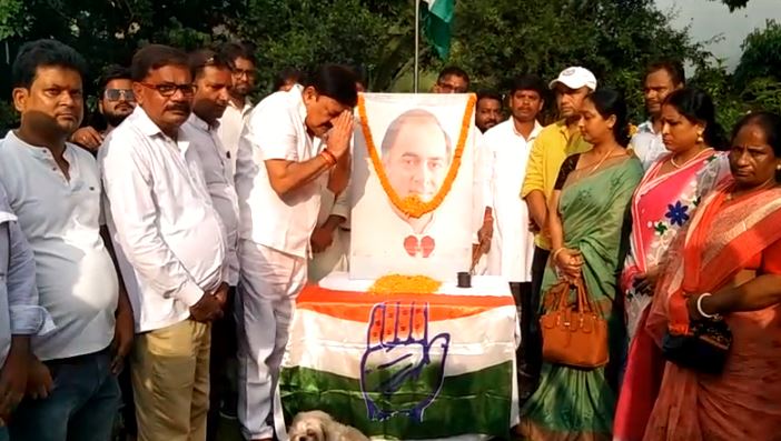 भागलपुर में पूर्व पीएम राजीव गांधी की मनाई गई 79 वीं जयंति, कांग्रेसियों ने अर्पित किया श्रद्धासुमन