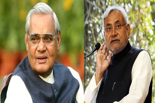 नामांतरण के खेल में फंसी भाजपा! तेजप्रताप ने चलाया तीर! चाचा नीतीश खोजेंगे काट, कोकोनट पार्क में तब्दील हुआ अटल बिहारी पार्क