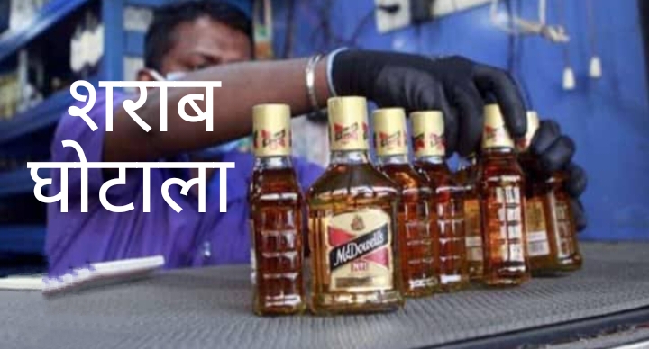 शराब घोटाला: कौन है योगेंद्र तिवारी और कैसे कम समय में बन गया झारखंड का बड़ा शराब कारोबारी, जानिए विस्तार से