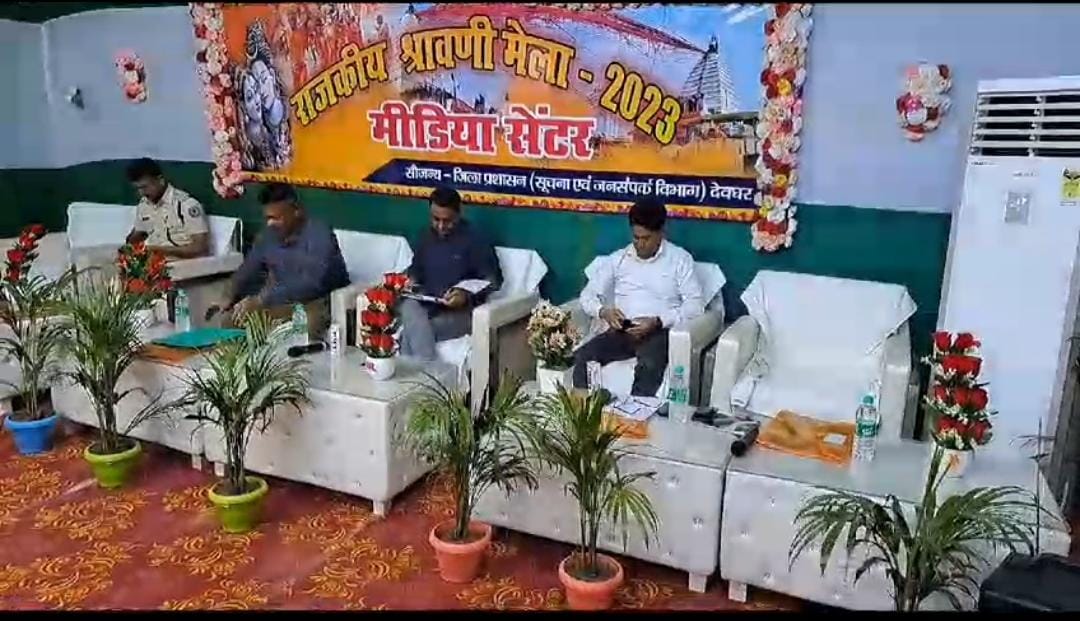 राजकीय श्रावणी मेला 2023 में अबतक 44 लाख से ज्यादा श्रद्धालुओं ने किया जलार्पण, जानें शीघ्रदर्शनम से कितनी  हुई आय