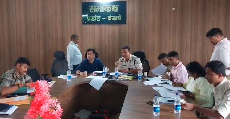 डुमरी उपचुनाव को लेकर तैयारी तेज, बेरमो SDM ने की बैठक, सुरक्षा के रहेंगे पुख्ता इंतजाम  