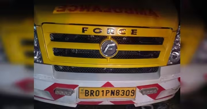 वाह रे वाह : स्वास्थ्य व्यवस्था भगवान भरोसे! यहां भोज खाने के लिए सरकारी एंबुलेंस का इस्तेमाल