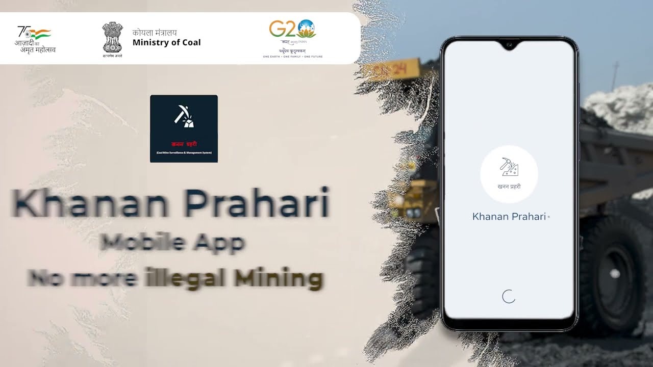 कोयला चोरी :  खनन प्रहरी मोबाइल ऐप पर निडर हो कर करें शिकायत, नहीं खुलेगी पहचान   