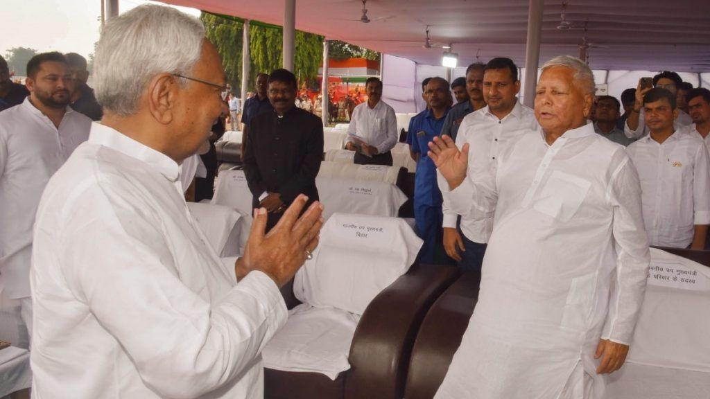 सुप्रीम मुट्ठी में कैद लालू की किस्मत, अब 17 अक्टूबर को आयेगा फैसला