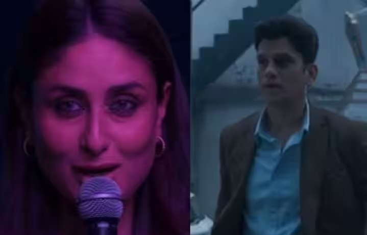 करीना कपूर की फिल्म ‘जाने जा’ का टीज़र आउट, इस दिन रिलीज होगी फिल्म