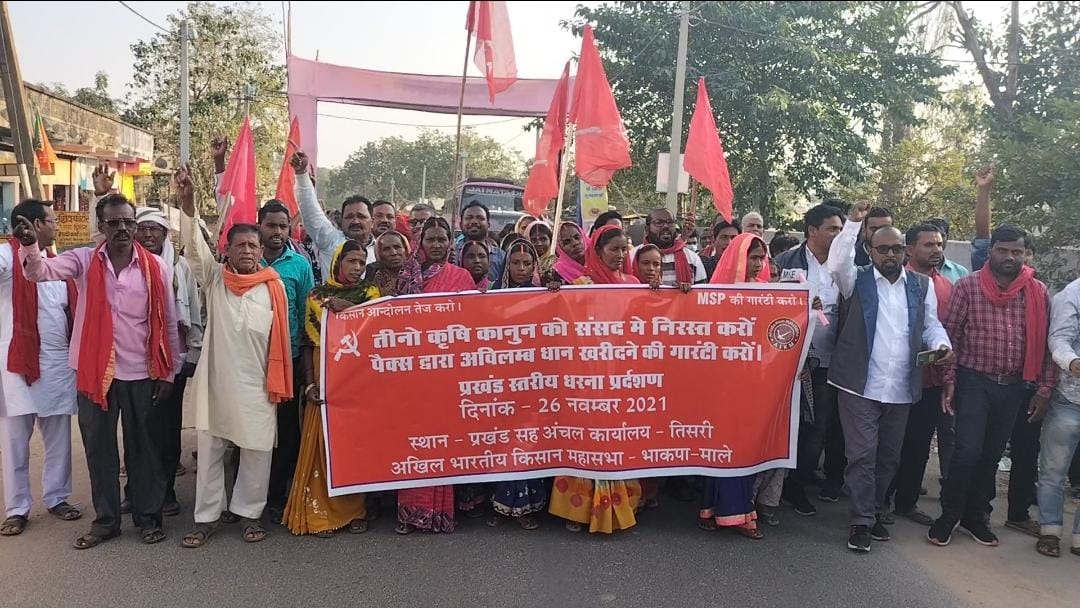 गिरिडीह में उठी आवाज, किसानों के परिवारों को मिले मुआवजा