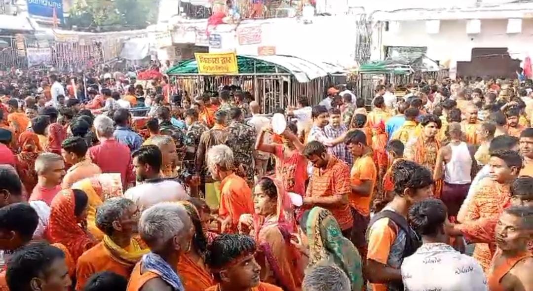 सावन की आखिरी सोमवारी पर बासुकीनाथ में उमड़ा आस्था का जनसैलाब, हर हर महादेव के नारे से गूंजा माहौल