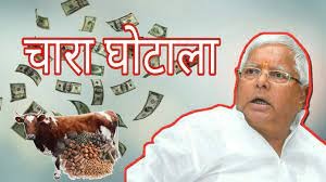 डोरंडा कोषागार घोटला-52 आरोपियों को तीन-तीन साल की सजा, एक सितम्बर को होगा 37 आरोपियों की किस्मत का फैसला