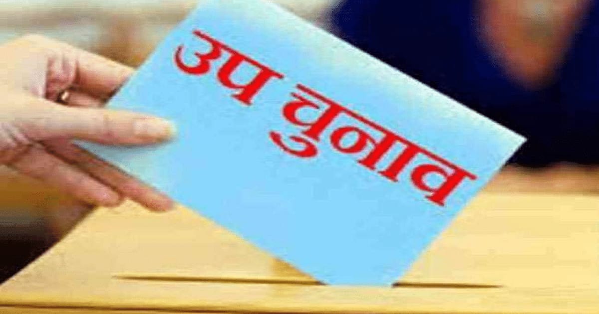 डुमरी उप चुनाव के बहाने भाजपा हेमंत सोरेन पर हमलावर तो झामुमो भी पीछे नहीं, जानिए कैसे परिणाम खींच सकता है मोटी लकीर 