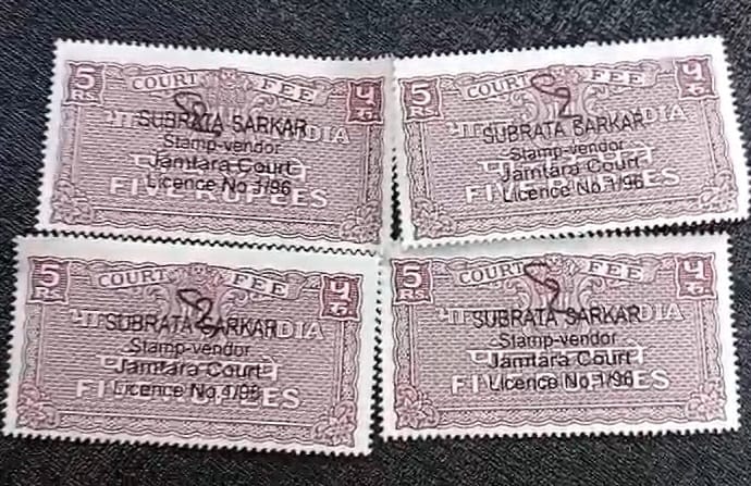 देवघर में स्टांप टिकट की घोर किल्लत,अधिवक्ताओं को कोर्ट के काम में हो रही है परेशानी