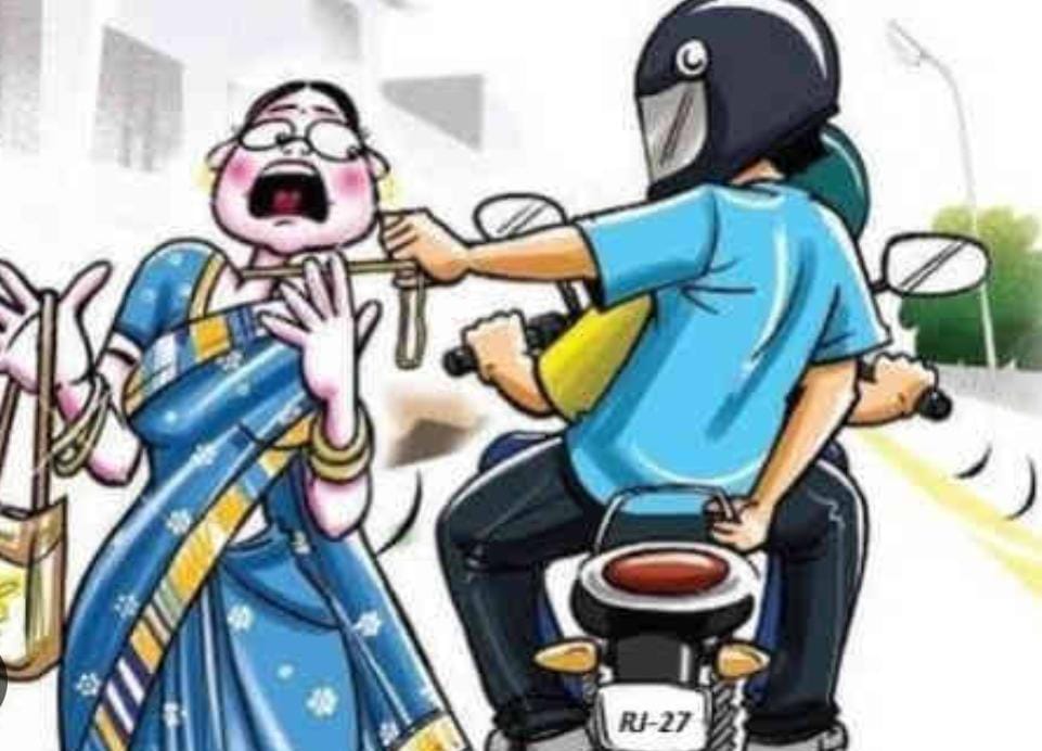 लौहनगरी की महिलाएं नहीं हैं सुरक्षित! हर दूसरे दिन हो रही स्नैचिंग का शिकार, पुलिस बेबस