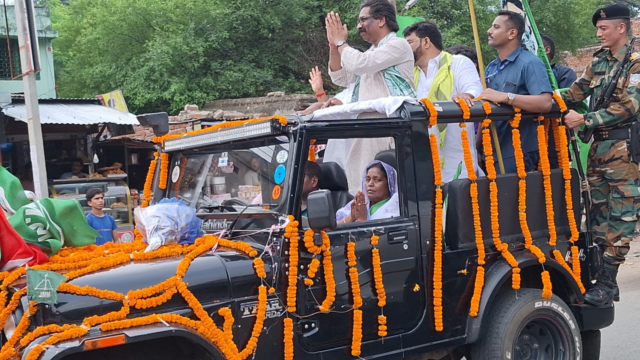 डुमरी में सीएम हेमंत सोरेन का रोड शो, लोगों से की बेबी देवी के पक्ष में वोट की अपील, जानें कैसे बढ़ा डुमरी उपचुनाव का पारा 