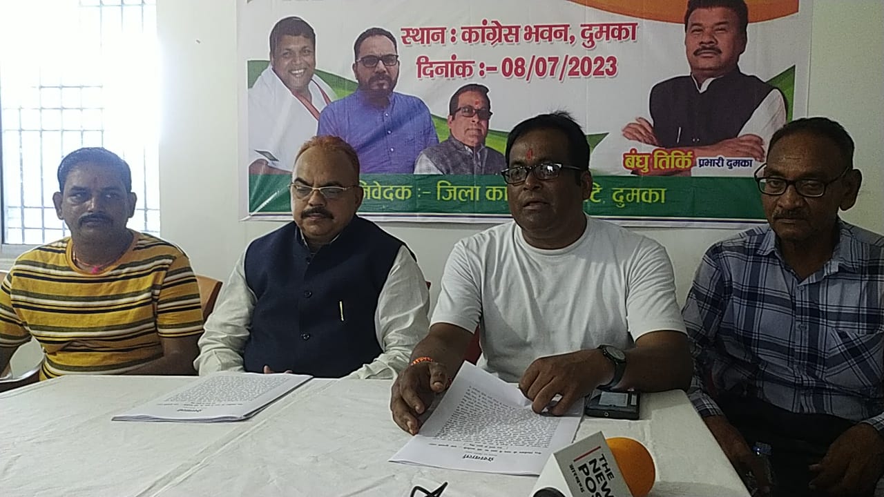 दुमका: मंहगाई पर कांग्रेस का केंद्र सरकार पर जोरदार हमला,  जानें गैस के दाम में 200 रुपये कम होने पर रविन्द्र वर्मा ने क्या कहा