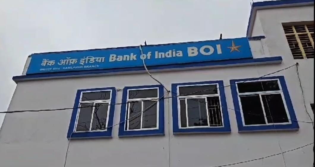 बोकारो:  14 लाख रुपये सहित बैंक ऑफ इंडिया का एटीएम मशीन ले उड़े चोर, जानें कैसे प्लानिंग के तहत दिया घटना को अंजाम   